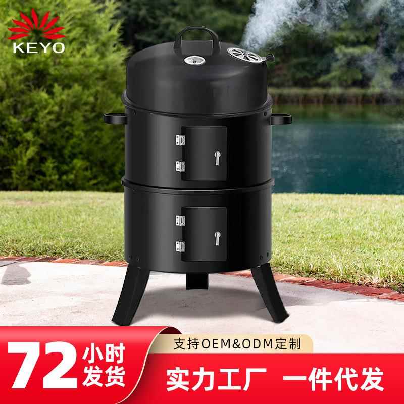 跨境出口现货欧美热销垂直木炭烟熏炉户外烹饪烧烤架碳烤炉熏肉炉