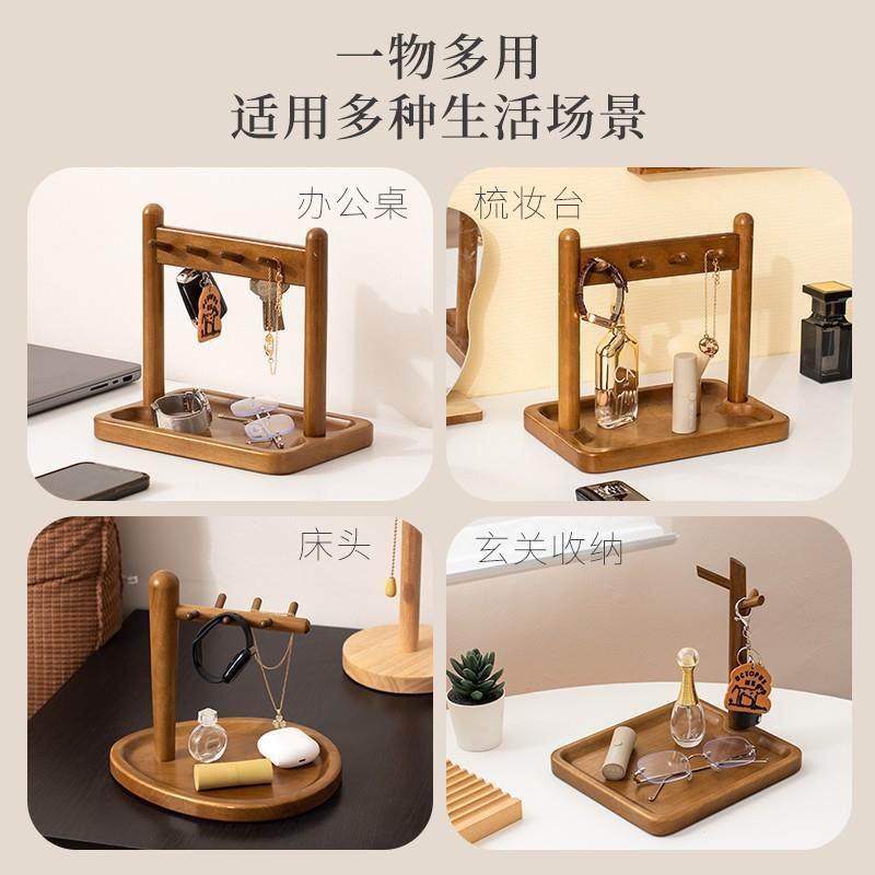 实意木挂件架玄入户关钥匙收纳盒摆件JS-41展示架创置进物架门挂