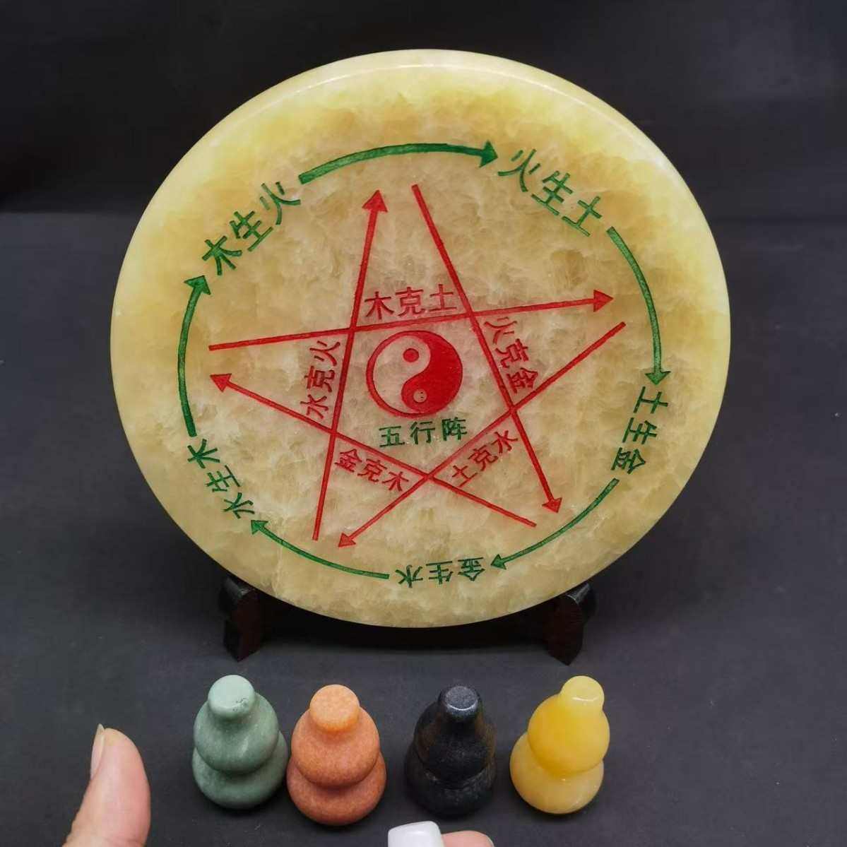 装饰黄玉天然一套摆件金木水火土家居客厅五行五色办公室阵米葫芦