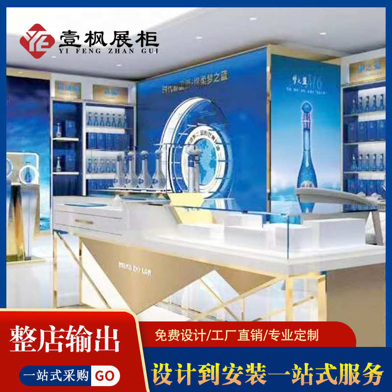 高端洋酒展柜定制白酒展示柜白酒不锈钢烟酒展柜酒效果图整店装修