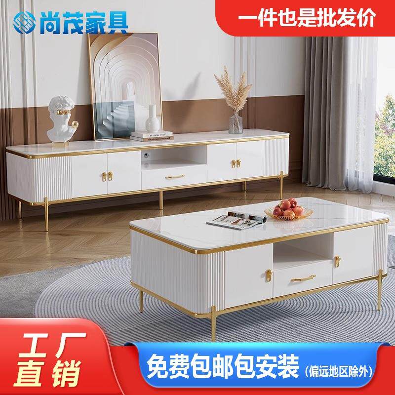 2026年新款轻奢亮光岩板茶几电视柜组合客厅家用小户型地柜视听柜