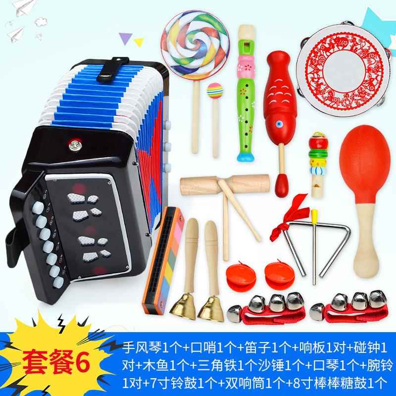 高档儿童手风琴乐玩具男教女孩音乐启蒙宝宝礼孩物初学早迷器你手