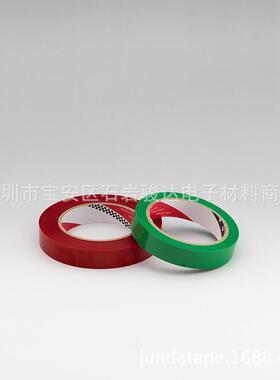 日东电工胶带NO.21JTV聚氯乙烯绝缘胶带耐低温线路 日东电工胶带