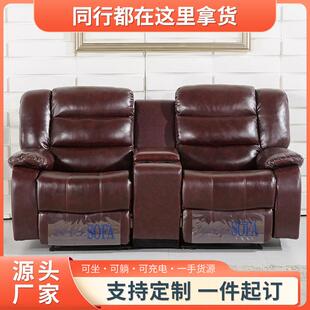 家用小户型客厅沙发组合直排电动皮艺沙发单人伸展躺椅转角沙发床