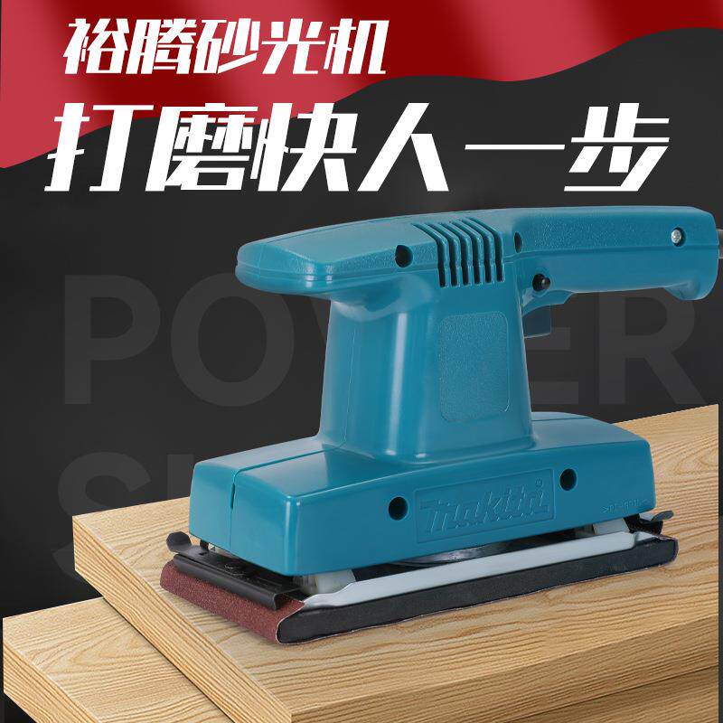 专业长方形大功率砂光机木材金属打磨机电动平面抛光打磨砂纸机