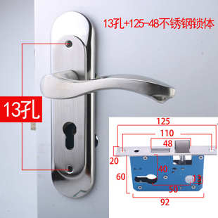 房门锁家用通用型卧室内门不锈钢锁具13孔静音老式 门把手旧门换锁