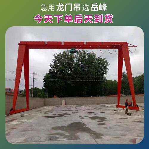 轨道时门式起重机2吨厂家 遥控电动航车龙门吊20吨18米龙门行车