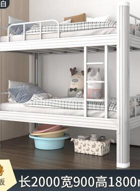 双层铁艺上下床床上下学VQI生两钢铺架高低床双人员工铁架宿舍层