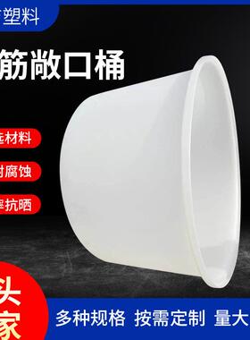 塑料牛筋桶 叉车桶腌制桶1000L食品级发酵桶1500L牛筋敞口桶