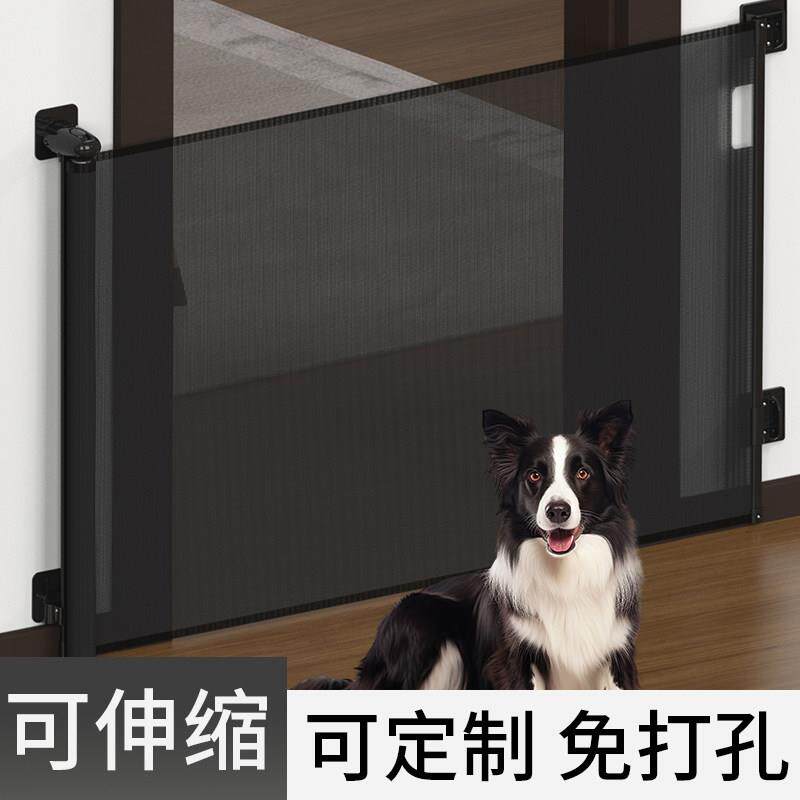 免打孔宠物栅栏狗狗室内笼子家用防护栏婴儿伸缩门栏隔离门宝宝隔