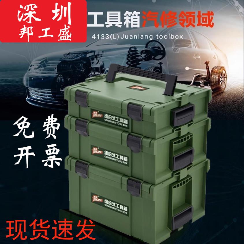 多功能组合式多层堆叠水电门窗安装全屋定制仪器收纳箱五金工具箱