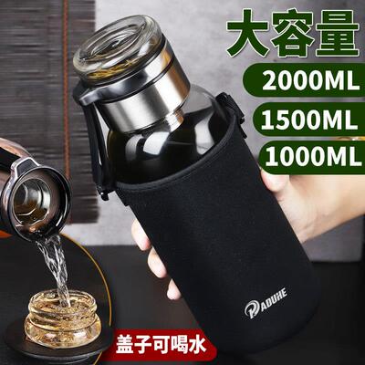 超大容量2000ML玻璃杯水杯男夏季可携式耐高温喝水茶水分离泡茶杯