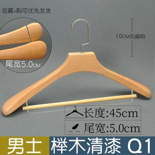 高档衣肩套装 衣架服衣撑 复古原木本色无痕宽大柜家用装 店实木西装
