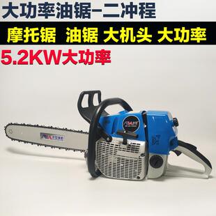 油锯 5.2KW大功率油锯型材切割机锯伐木锯汽油链锯二冲程 摩托锯