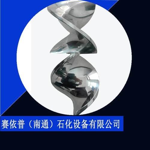不锈钢混合器单元混合芯子混合元件混合器内件