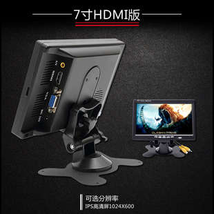 顯示器10寸高清hdmi家用vga屏幕小型迷你7寸液晶屏車載便攜小電w