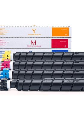 适用京瓷TASKaIfa3552ci墨粉盒4052ci4053ci碳粉盒