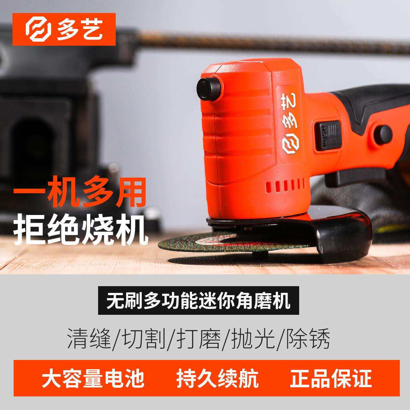 轻便角磨机超轻充电锂电无刷角磨机无线角磨机迷你进口电动垒德株