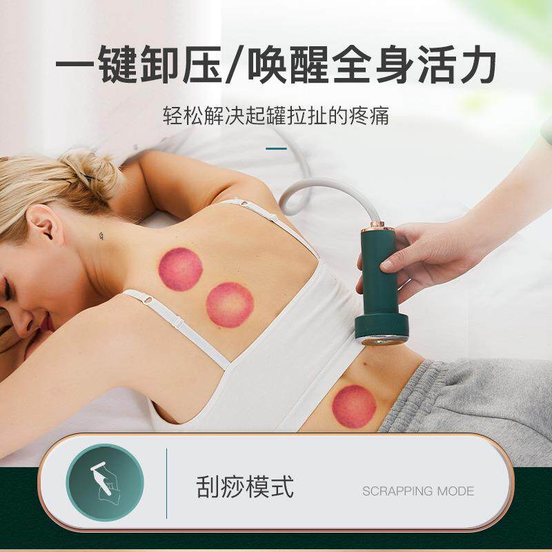 新款直销电动刮痧仪家用负压拔罐按摩器胸部疏通仪美容院五行经络