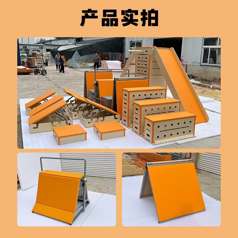 儿童木质跑酷器材组合室外跑酷障碍攀爬组合少儿赛事跑酷训练器材
