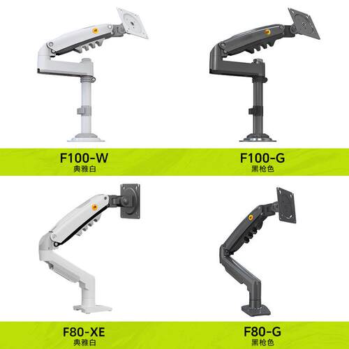 NBF80显示器支架万向伸缩架悬臂伸缩旋转显示屏电脑支架臂H100