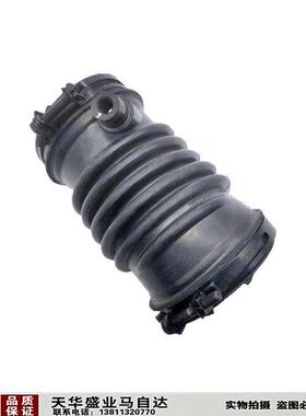 适配MazdaCX-5阿特兹昂克赛拉CX-4引擎进气总管空气进气软管