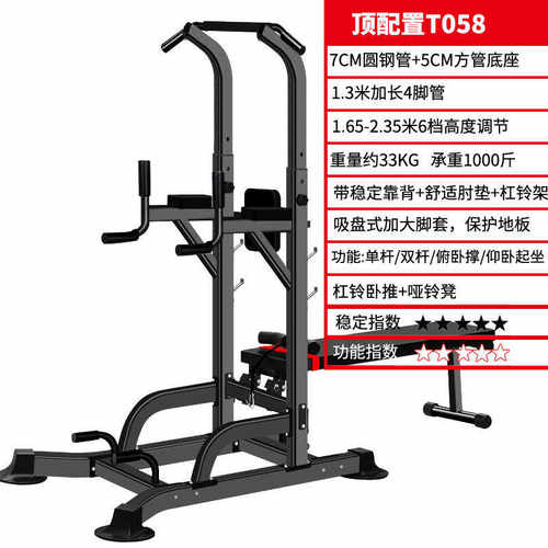 健身器材厂家引向上训练体多功能单引双杠家用向上批发室内体器杆