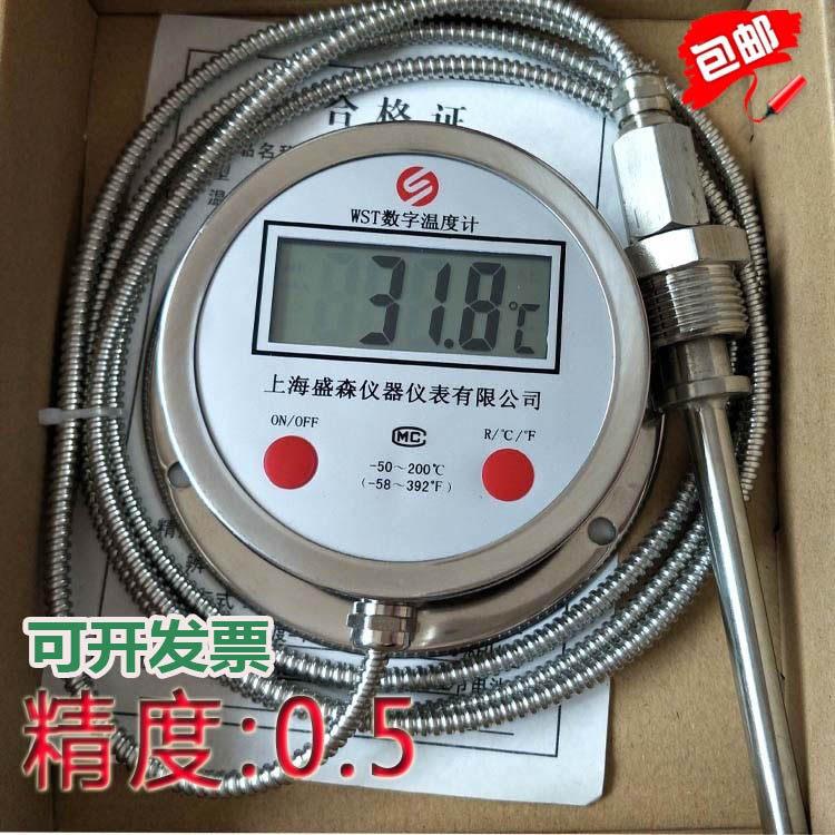 304不锈钢数字温度计WST491高精度耐酸碱防腐监视器食品工业显示
