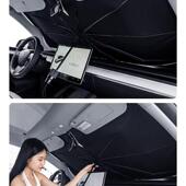 汽车遮帘热阳伞车防晒隔遮阳前挡风玻597璃车载窗遮光板收纳伞全