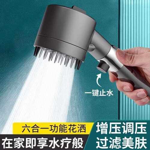 Powerful High-Pressure Shower Head with Six-in-One Massage F