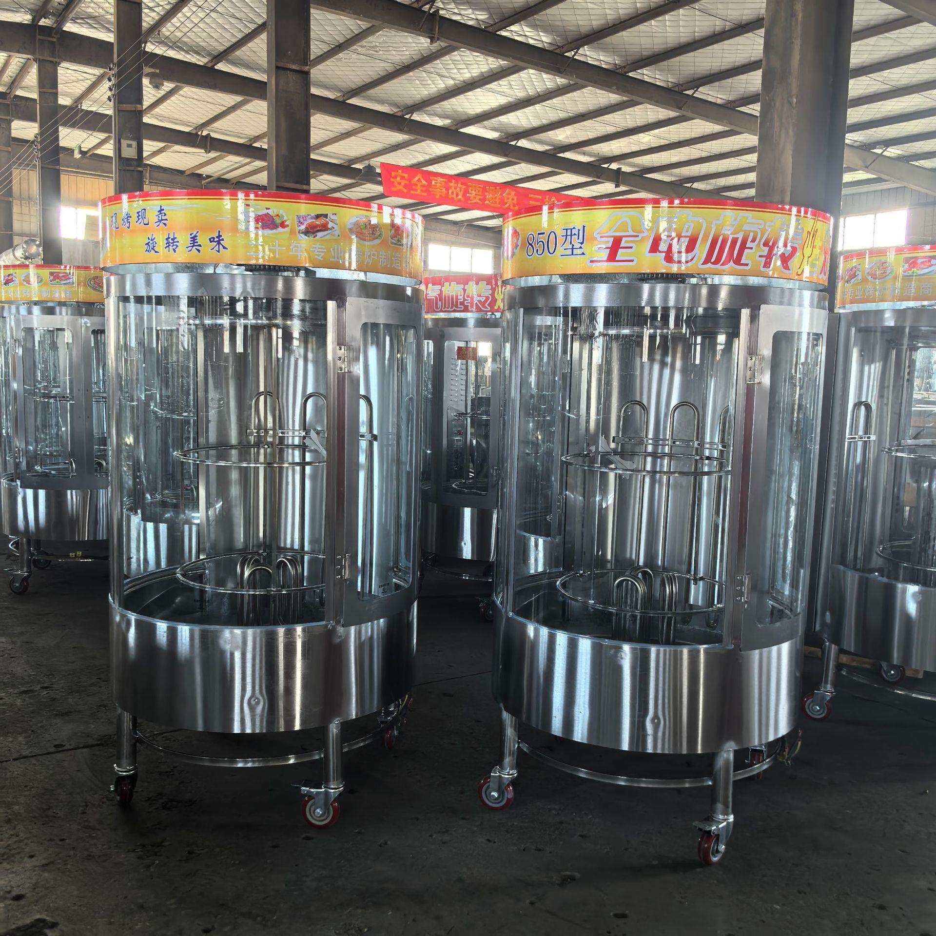 商用圆桶旋转烤炉 850型门市烤鸭炉 脆皮五花肉烤炉肉制品烘烤炉