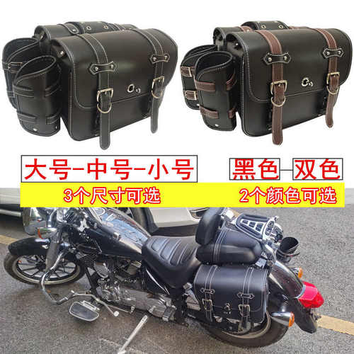 摩托车边包马鞍包奔达金吉拉300力帆V16小牛电动车改装挂包骑行包
