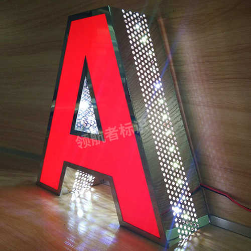 厂家制作侧穿孔发光字门头招牌广告牌外漏灯珠点阵字不锈钢冲孔字