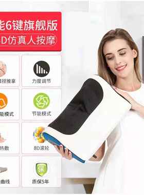 正品金凯瑞智能六键升级款功摩能热敷按枕种按多摩手法抖音同多款