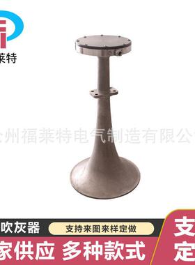 声FLT-230A声波吹灰器锅炉吹灰吹灰器钛合金吹灰器