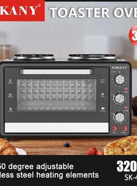 Sokany437家用电烤箱35L大容量烤箱烘焙蛋挞多功能烤箱Oven