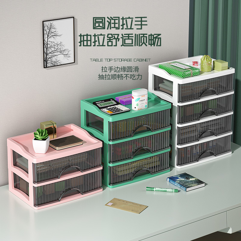 化妆品梳妆台抽屉桌面收纳收纳桶