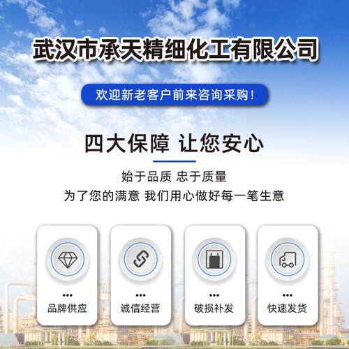 1,5-二溴戊烷 111-24-0 二溴化五亚甲基 有机合成 按需供应 量
