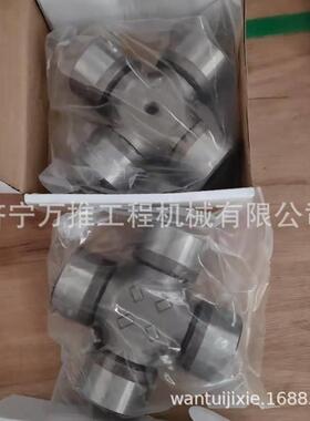 徐工装载机ZL50GN 万向节 860117405