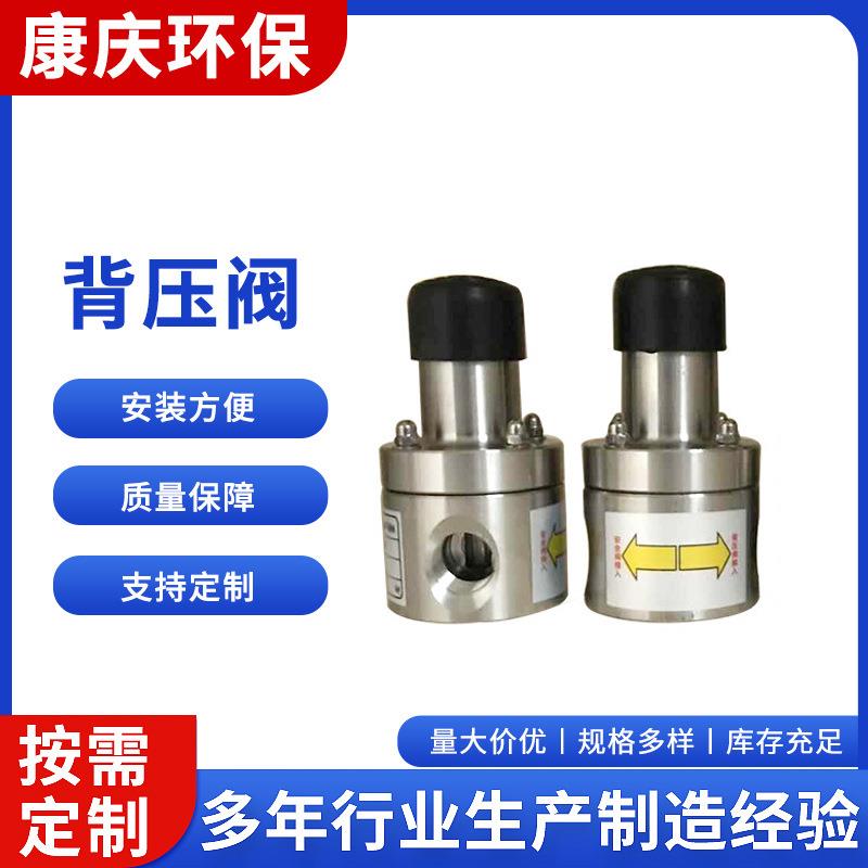 不锈钢PVCPVDF背压阀污水处理用加药装置配套计量泵配套安全阀