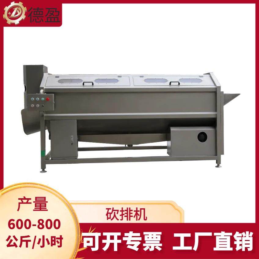 毛辊毛刷清洗去皮机商用毛刷脱皮机香芋土豆洋葱去皮机螺旋毛刷机