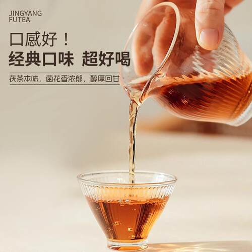 新疆包邮【5味袋泡茶】泾阳茯茶散茯茶 独立小包 免翘便携 陕西特