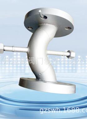 FWL6000流量计 弯管流量计 Z型弯管流量计 弯管流量传感器