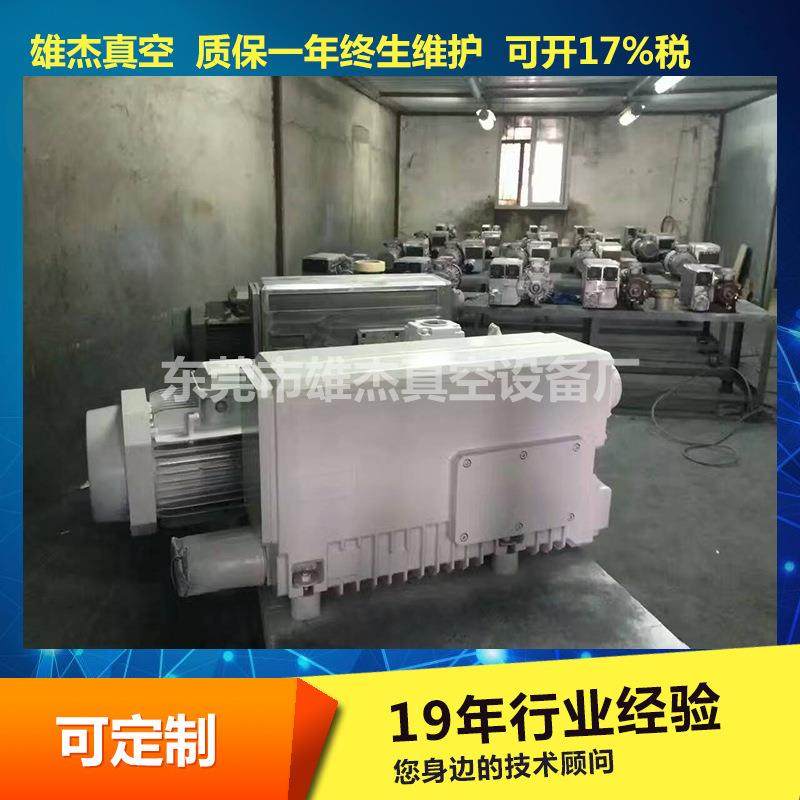 河南xd-100旋片式真空泵 CNC手机外壳屏幕五金吸附贴片用真空泵,五金/工具,其他类型泵,淘宝优惠券,粉丝福利购,淘宝优惠卷