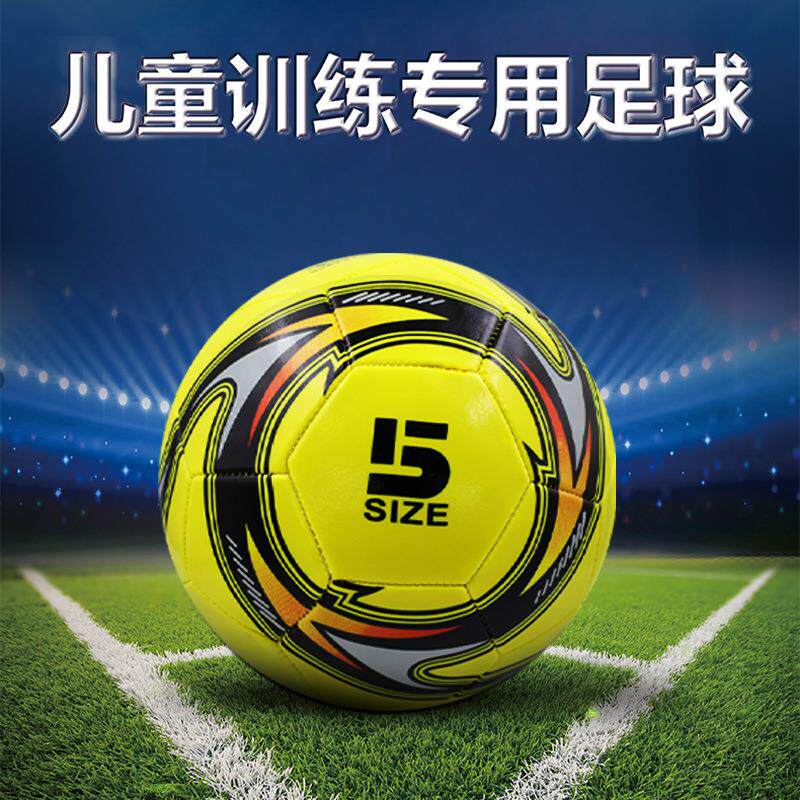 足球4号5号小学生PVC机缝儿童足球四 五号比赛训练专用球