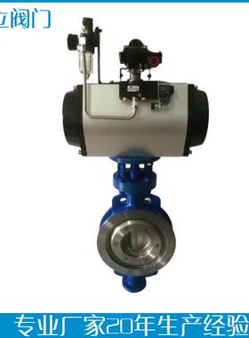 气动硬密封对夹式蝶阀D673HP-16CDN200DN300高品