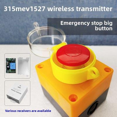 自覆位无线急停开关 单键大按钮315M EV1527无线发射器模块控制器
