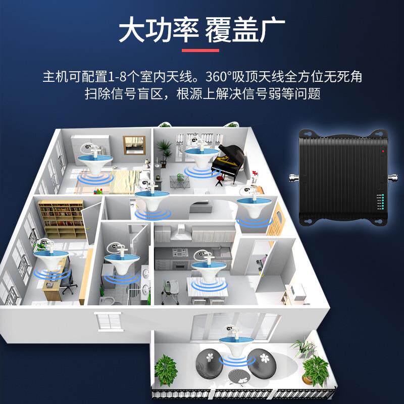 三网通手机信号增强器放大器无线上网加强版接收大功率信号扩大器