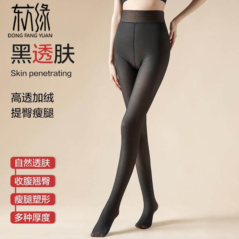 平腰透肤裤24款东方缘黑透肤美腿修身打底裤提臀显瘦连裤袜子