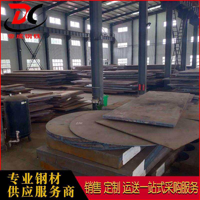 舞钢舞阳各种规格桥梁用钢板Q420qD 高强度桥梁钢板切割厂家直发